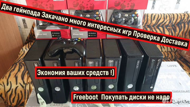 Xbox 360 S,E 250,320,500гб игры бесплатно freebot
