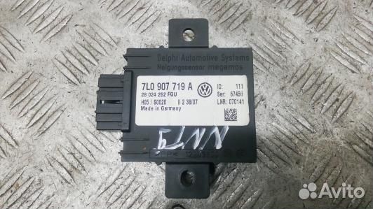 Блок иммобилайзера volkswagen phaeton 1 (NNT09M201