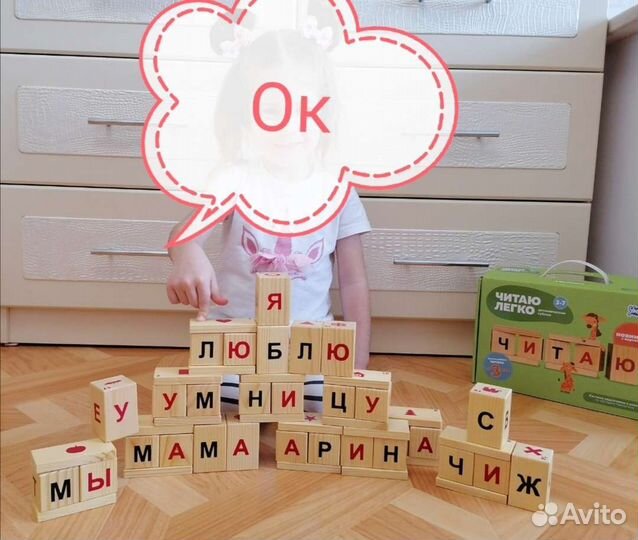 Развивающие методики от Умницы