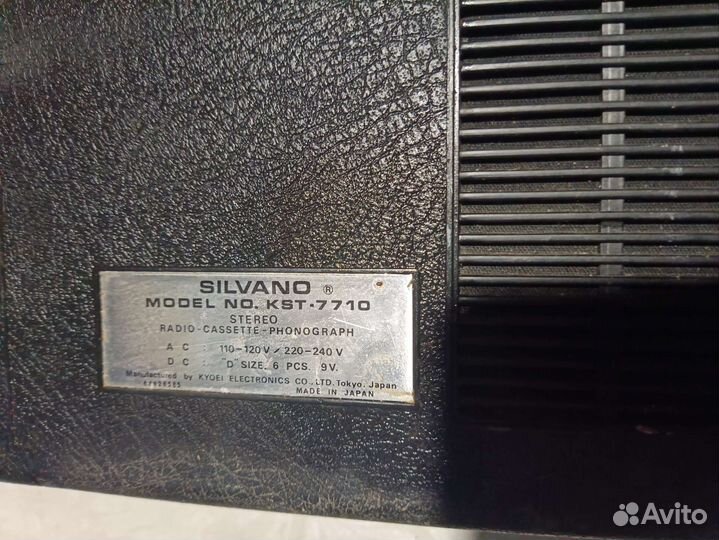 Магнитофон