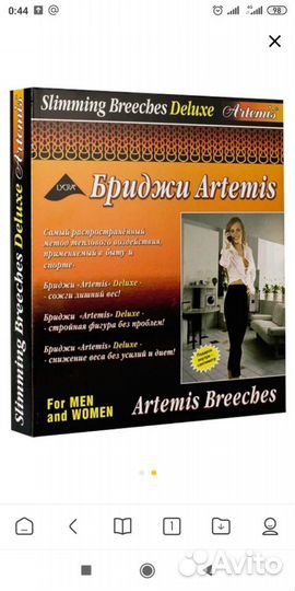 Антицеллюлитные лосины из неопрена