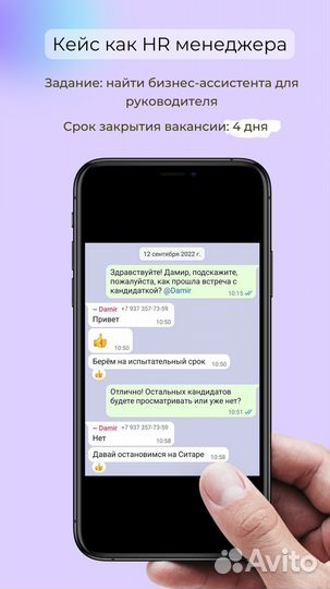 Поиск и подбор персонала под ключ