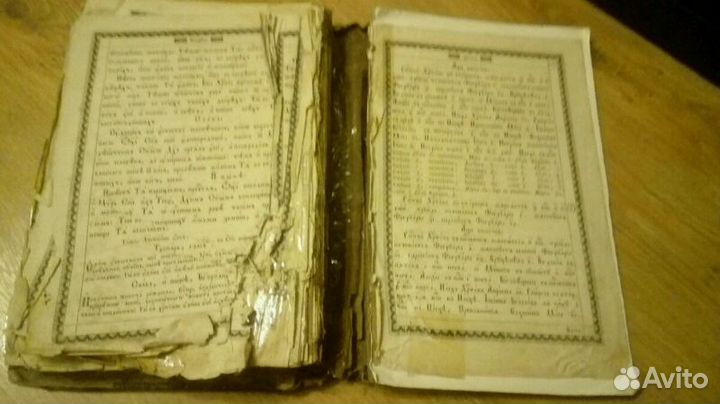 Псалтырь и Л.Н. Толстой издание 1914 года