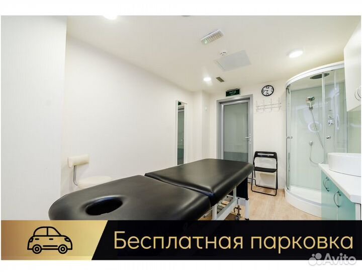 Аренда массажного кабинета с душем