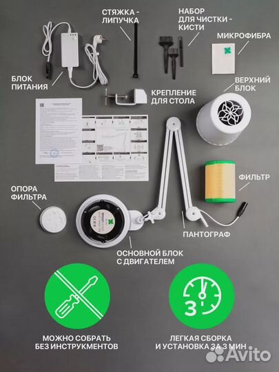 Вытяжка 4blanc alize