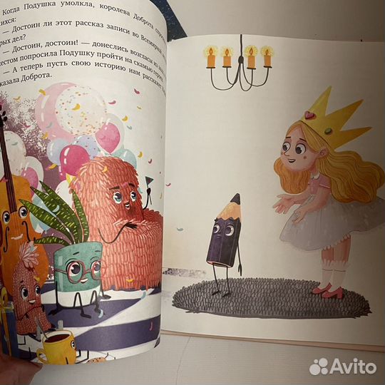 Детские книги Clever