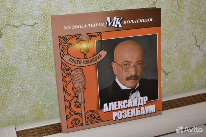 Лицензионные MP3 и CD диски