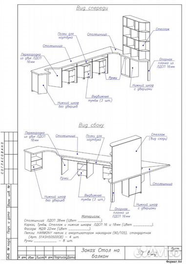 Чертежи в AutoCad