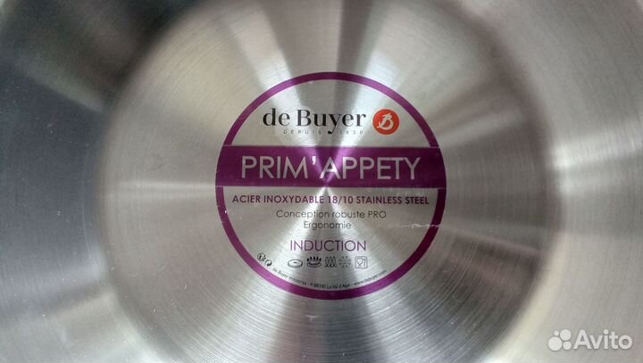 Сковорода De Buyer (Франция), 24 см, новая