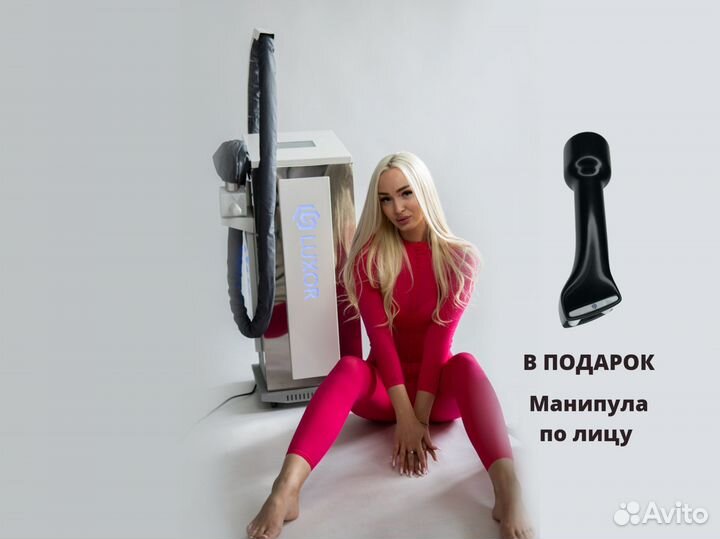 Аппарат для LPG массажа от производителя