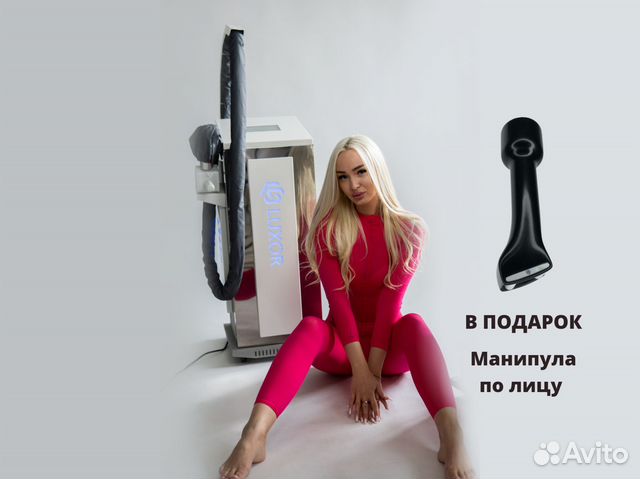 Аппарат для LPG массажа от производителя