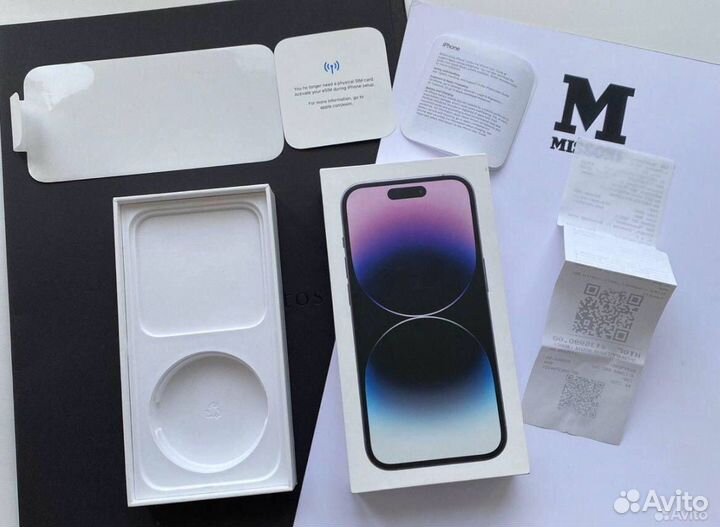 Коробка от iPhone 14 Pro