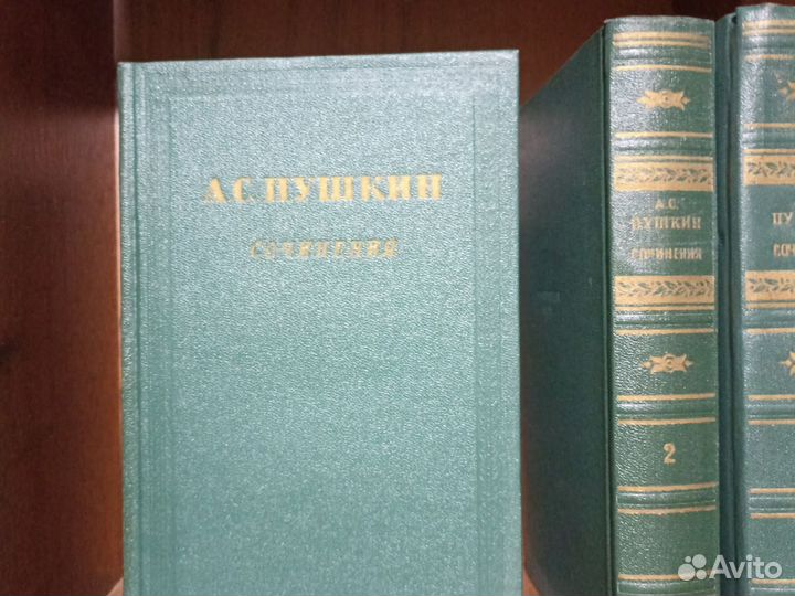 Собрание сочинений А С Пушкина в 3 томах, 1955