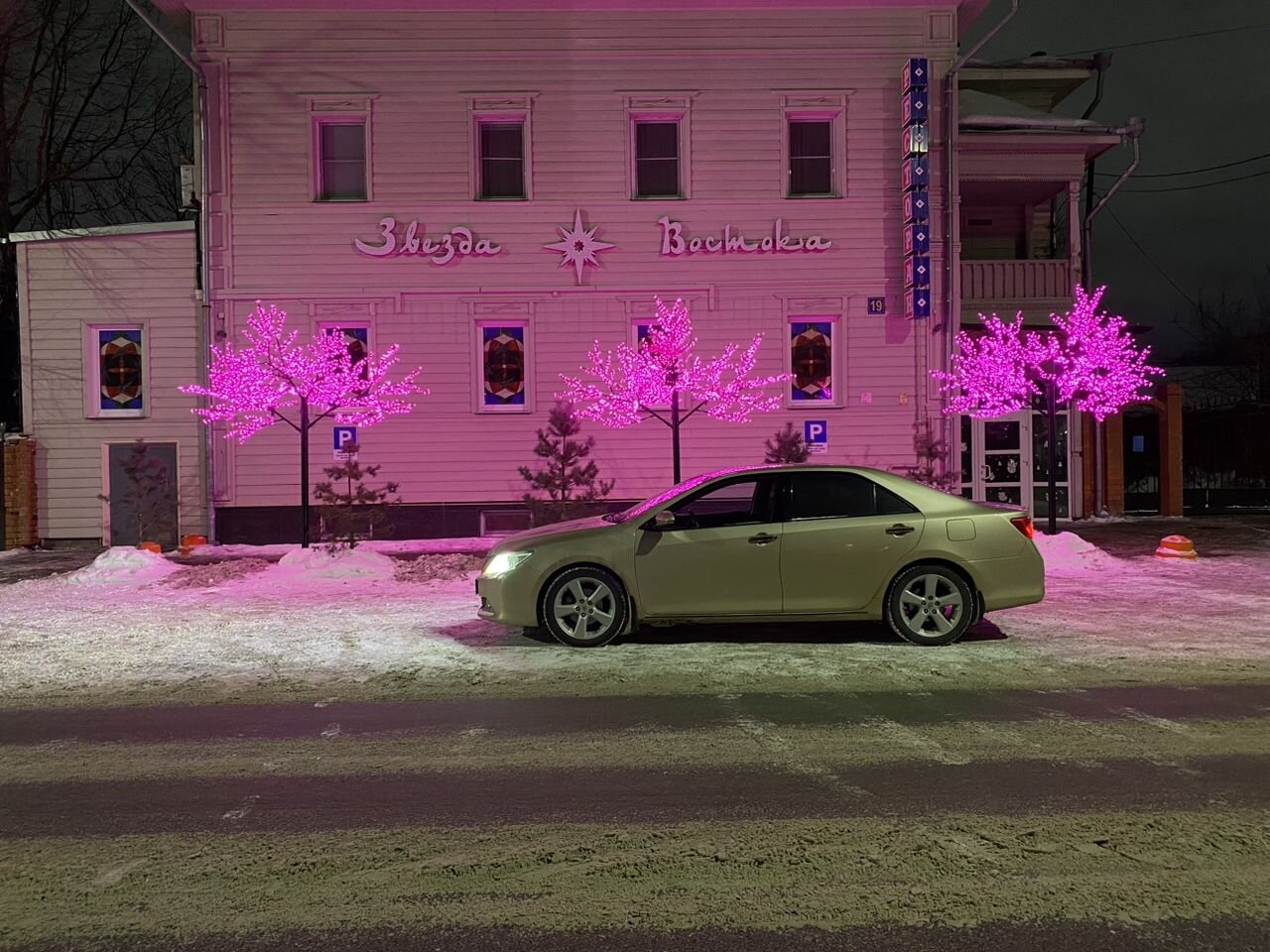Toyota Camry: фото владельца