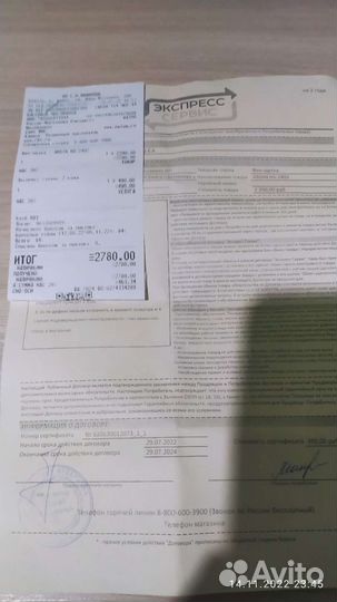 Фен щетка новая