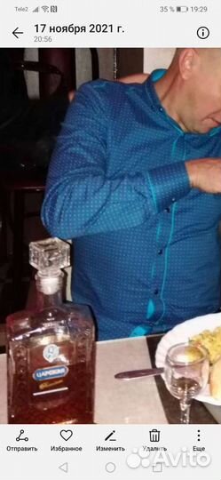 Рубашка мужская