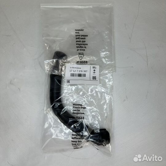 Патрубок системы охлаждения BMW 17127576367