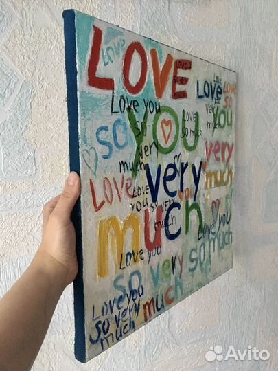 Современная картина