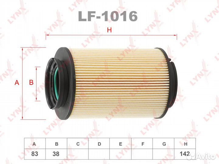 Фильтр топливный lynxauto LF325