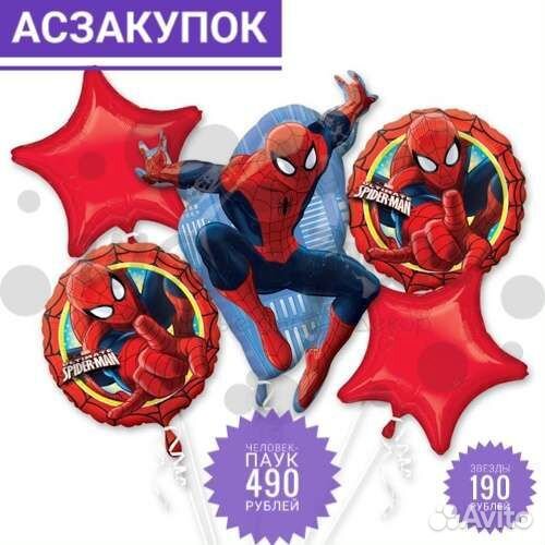 Гелевые шары человек - паук