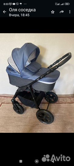Коляска 2 в 1