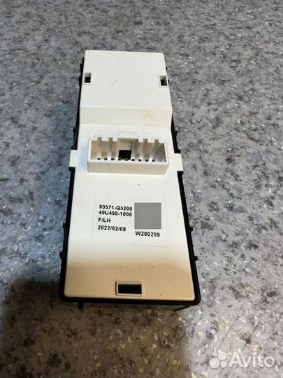 Блок стеклоподъемников передний левый Kia Seltos