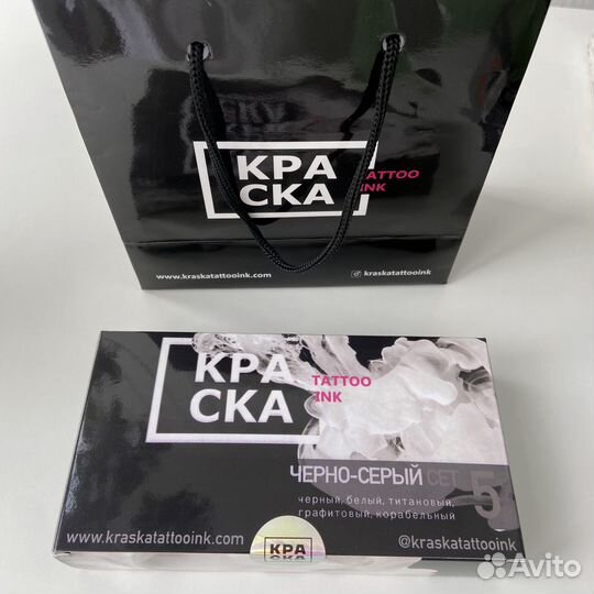 Краска для тату Краска