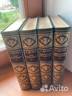 Дюма А. Двенадцать избранных романов в 12т
