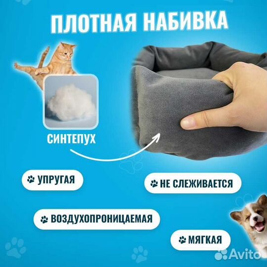 Лежанка с бортом M Велюр Серый