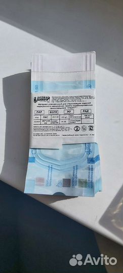 Для маникюра