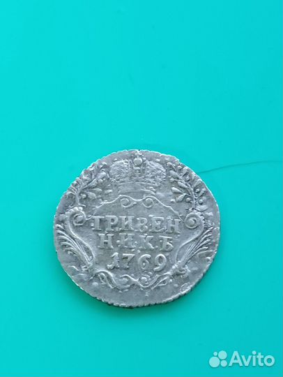 Монета Екатерина 2