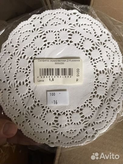 Салфетки бумажные ажурные