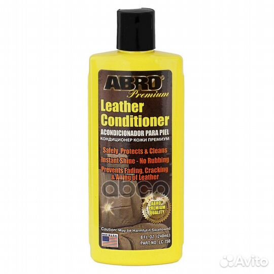 Ухаживающий и защищающий кондиционер для кожи