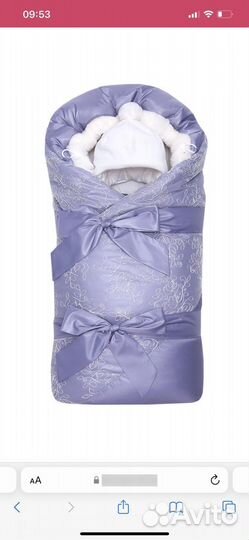 Конверт на выписку