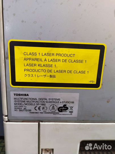 Toshiba dp-1660