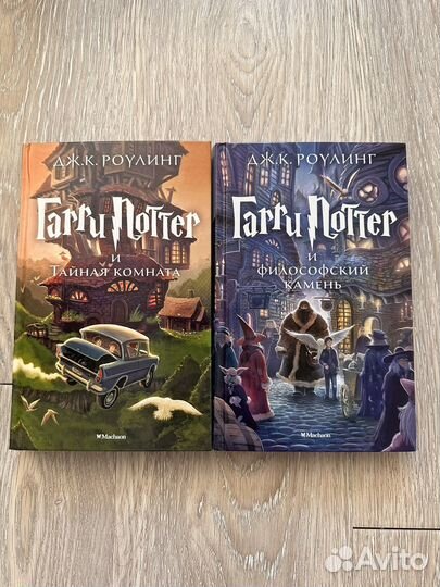 Гарри Поттер и Философский камень + тайная комната