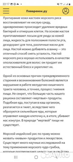 Молочный Тибетский гриб,Морской Индийский,Комбуча