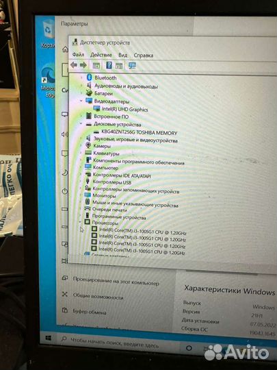 Lenovo 15 2021 года full HD, core i3