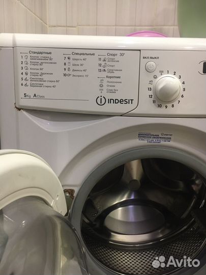 Стиральная машина