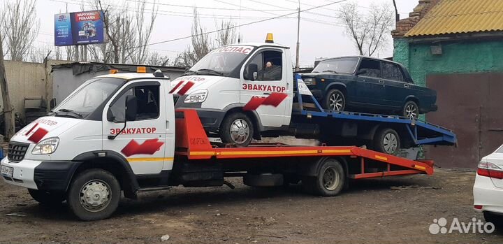 Эвакуатор