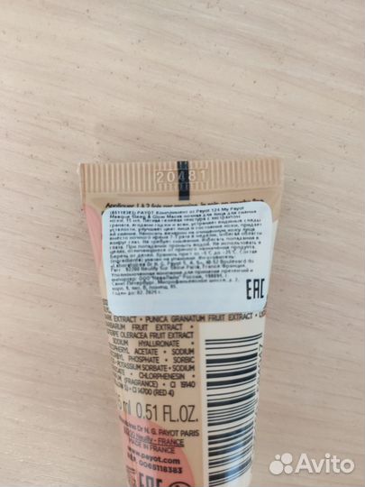 Ночная маска для лица Payot