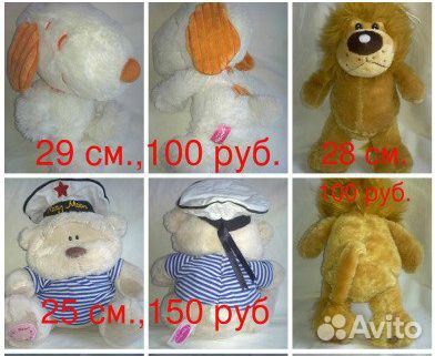 Игрушки мягкие новые/разные