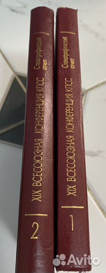 Маркс Энгельс Ленин издания