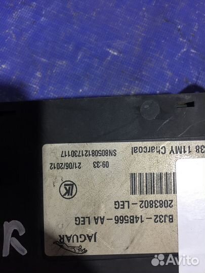 Блок управления Land Rover Range Rover Evogue