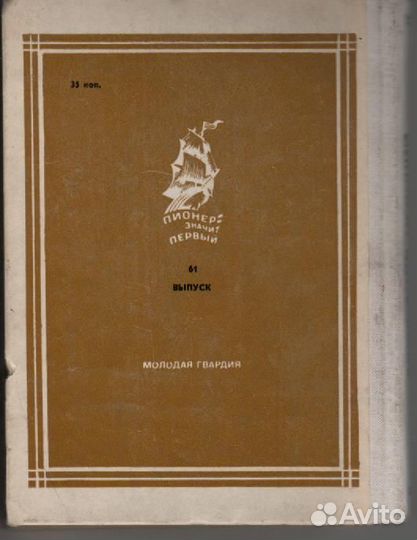 Набатное утро: Александр Невский Обухова Лидия