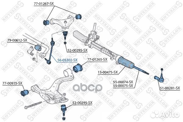 56-05302-SX тяга стабилизатора переднего Land