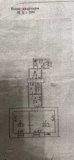 2-к. квартира, 57,3 м², 1/1 эт.