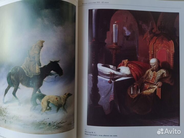 Тульский музей изобразительных искусств (Альбом)