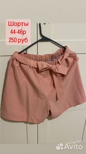 Шорты женские 44 46
