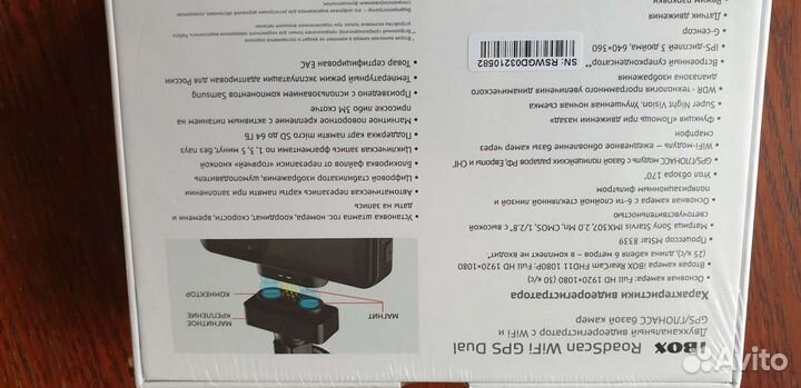 Видеорегистратор iBOX RoadScan WiFi GPS Dual